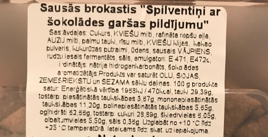 Dry breakfast puffs with chocolate filling 50g