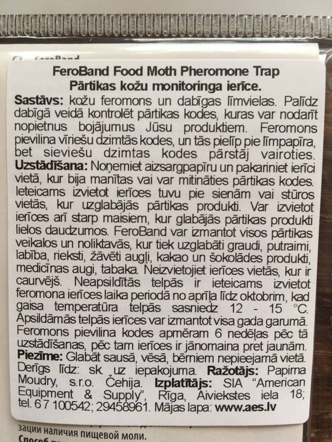 Food moth trap 1pc