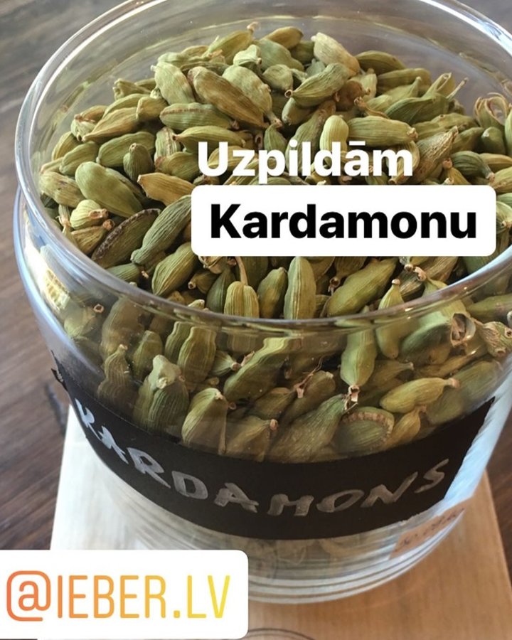 Cardamom green pods spice 25g