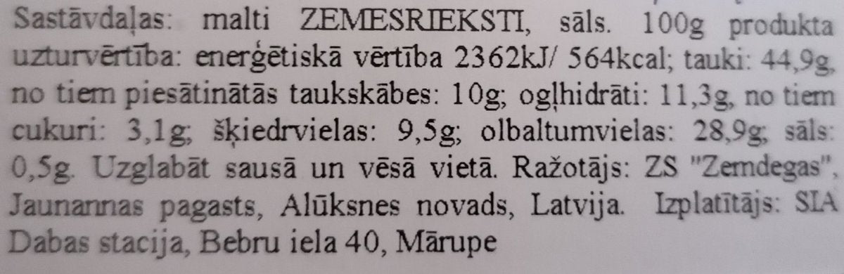 Zemesriekstu sviests, krēmīgais
