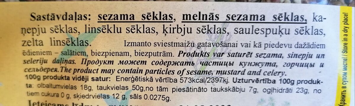 7 sēklu maisījums 100g